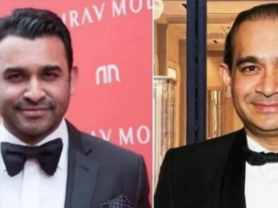 Punjab National Bank Scam Breaking: पंजाब नेशनल बैंक घोटाला के आरोपी नीरव मोदी का भाई निहाल मोदी अमेरिका में गिरफ्तार, भारत लाने की तैयारी