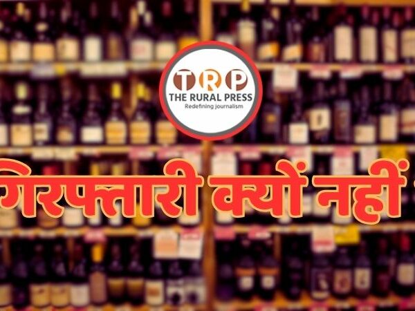 शराब घोटाला मामले की जांच पर भाजपा प्रदेश पदाधिकारी का सवाल ?