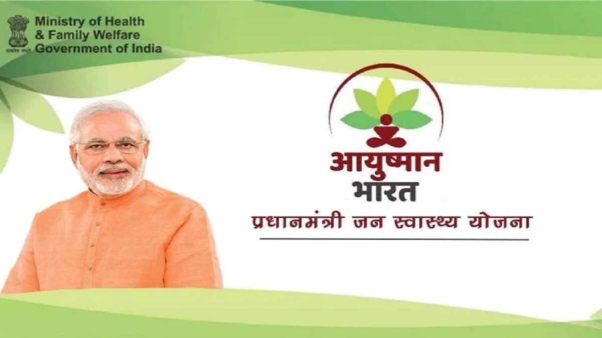 आयुष्मान योजना में लापरवाही को लेकर राजधानी के 21 अस्पतालों को नोटिस, डाक्टरों और बिस्तरों की संख्या नहीं बता पा रहे हैं अस्पताल