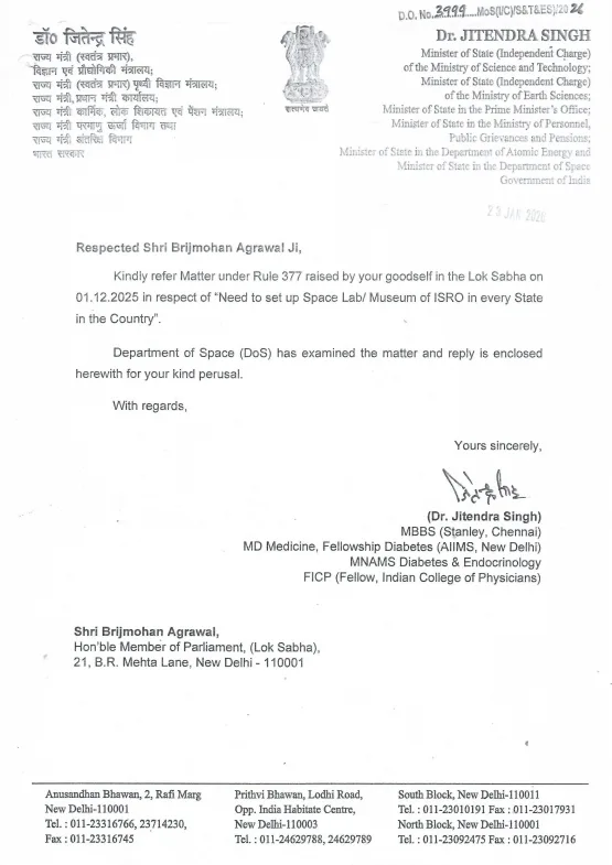 CG News : सांसद बृजमोहन अग्रवाल के सवाल का असर, ISRO की आउटरीच तेज, 24 से ज्यादा राज्यों तक पहुंचा स्पेस ऑन व्हील्स 2 image 44