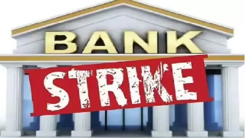 Bank Strike Tomorrow News All India Bank Employees Association