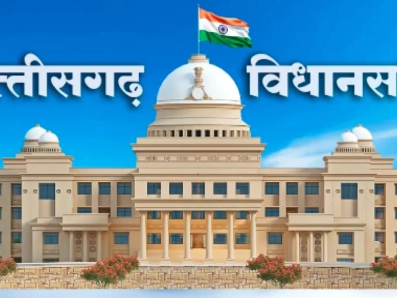 छत्तीसगढ़ में संपत्ति रजिस्ट्री सेस समाप्त