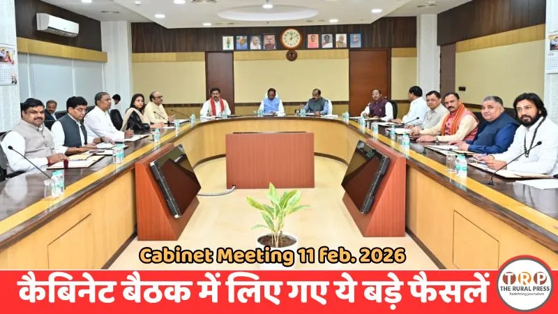 CM Vishnu Deo Sai cabinet meeting decisions Chhattisgarh farmers bonus.