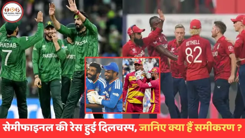 न्यूजीलैंड के खिलाफ इंग्लैंड की जीत का जश्न।