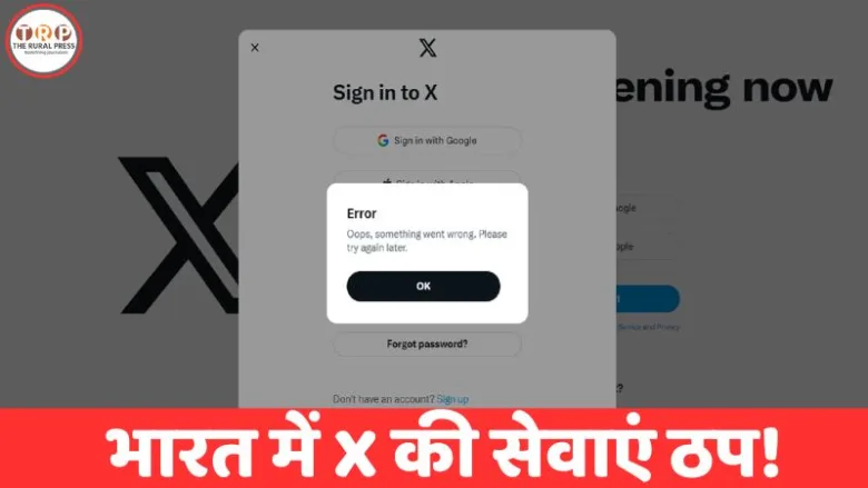 X and Instagram Outage India Feb 5 2026.