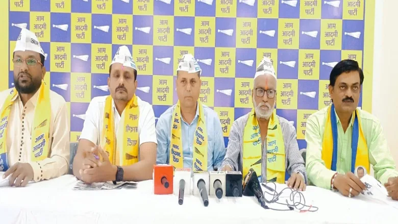 AAP Chhattisgarh press conference on paddy procurement issues.