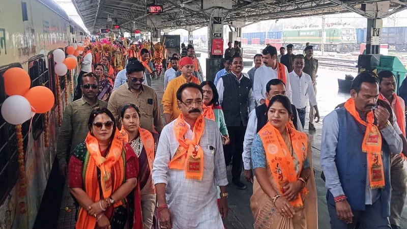 Bilaspur to Ayodhya Special Train Launch Chhattisgarh.
