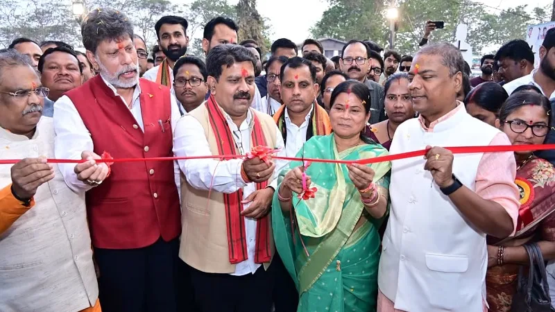 anjatiya Gaurav Vatika Bastar Chhattisgarh Inauguration.