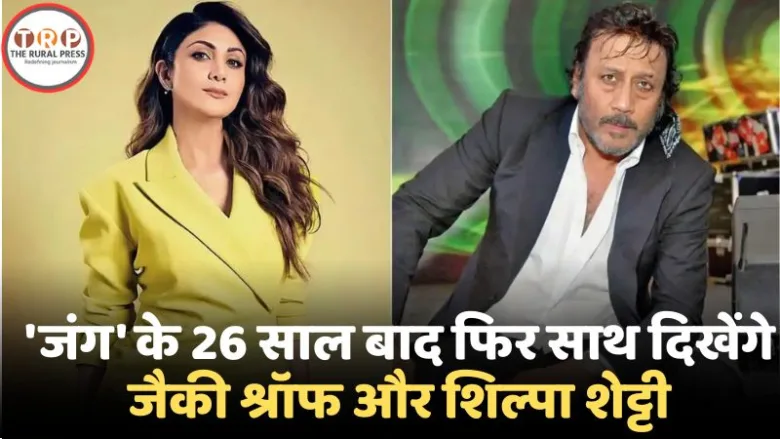 Jackie Shroff and Shilpa Shetty for Amazon Prime Series.
