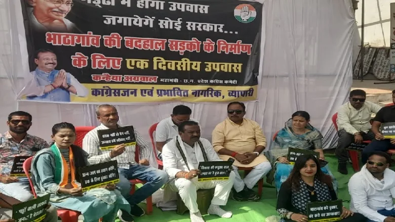 Kanhaiya Agrawal protest Raipur Bhathagaon road construction delay.
