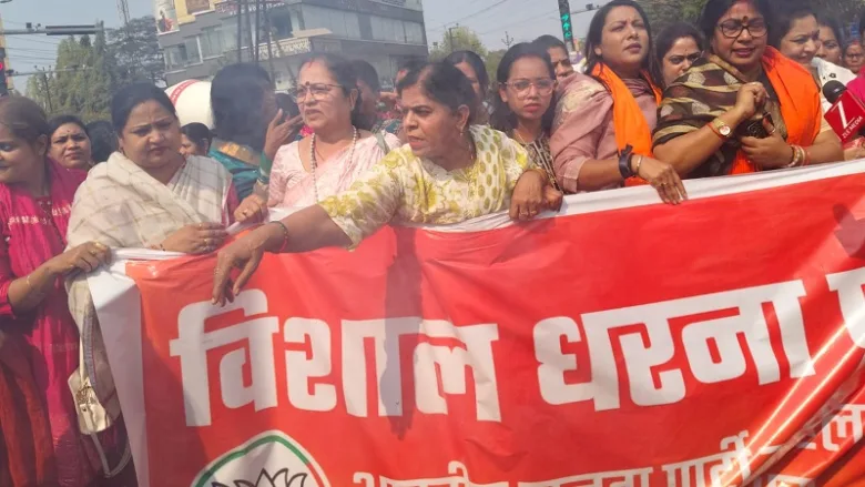 BJP Mahila Morcha Raipur protest against Congress Rahul Gandhi.