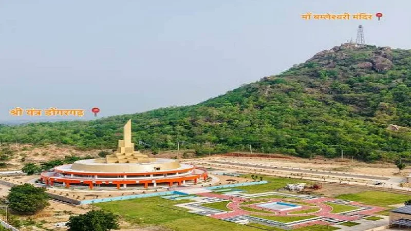 डोंगरगढ़ में प्रसाद योजना के तहत निर्मित श्रीयंत्र आकार का पर्यटक सुविधा केंद्र।