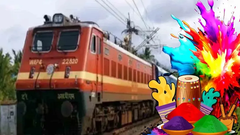 Durg Madhubani Holi Special Train Indian Railways