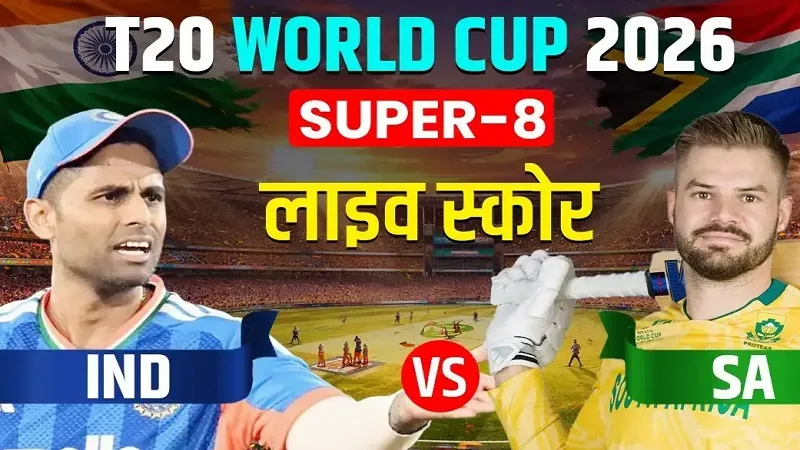 India vs South Africa T20 WC 2026 Toss Update.
