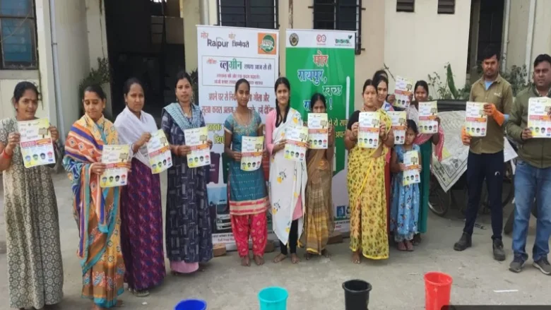 Raipur Municipal Corporation Swachh Bharat Abhiyan awareness