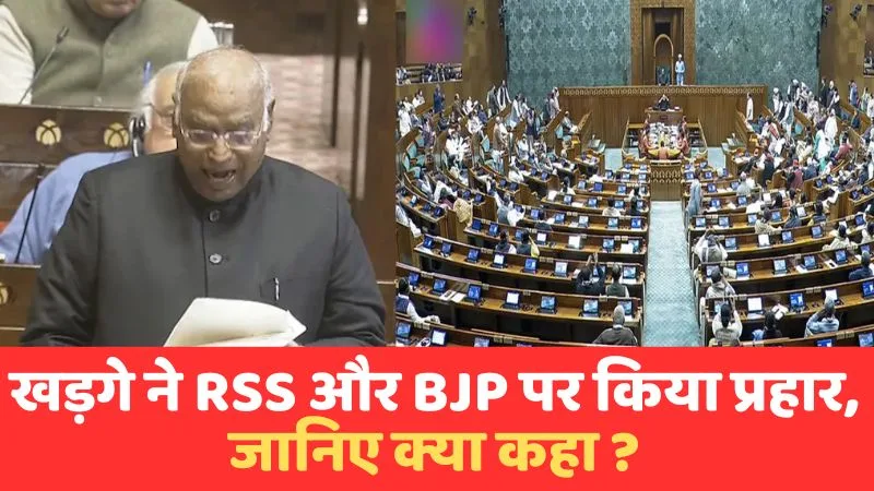 Parliament Budget Session 2026 Protest and Discussion