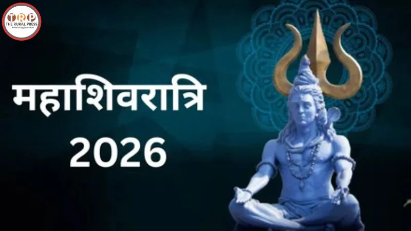 महाशिवरात्रि व्रत का भोजन और पूजा सामग्री।