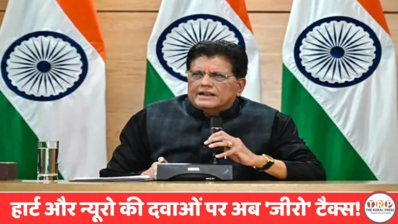 India US Trade Deal Zero Tariff on Medicines.