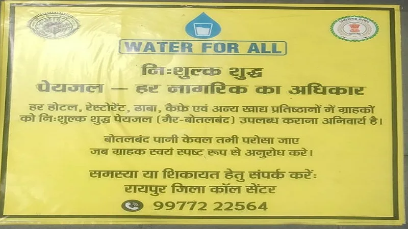 Raipur District Administration's Water For All campaign stickers in hotels.