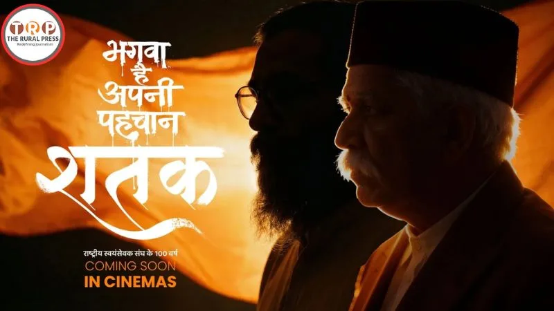Official trailer launch of RSS documentary film Shatak 100 Years.