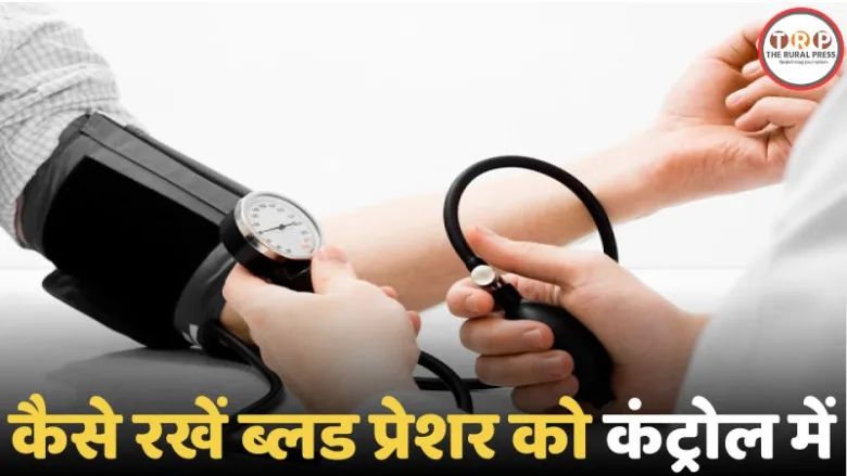 High Blood Pressure monitoring and healthy lifestyle tips.