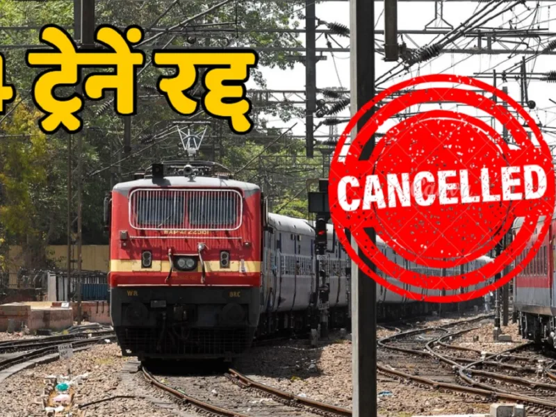 रायपुर-विशाखापट्टनम पैसेंजर अप्रैल में 6 दिन रहेगी रद्द