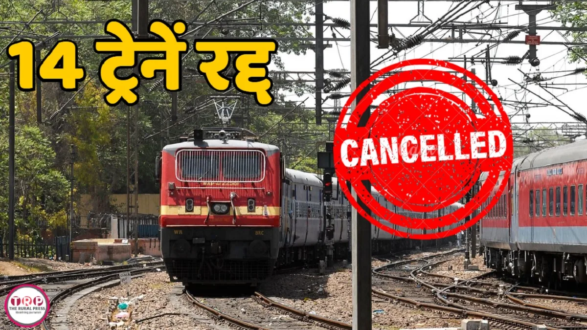 रायपुर-विशाखापट्टनम पैसेंजर अप्रैल में 6 दिन रहेगी रद्द