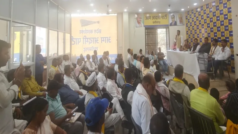 AAP Chhattisgarh meeting for upcoming local body elections in Raipur.