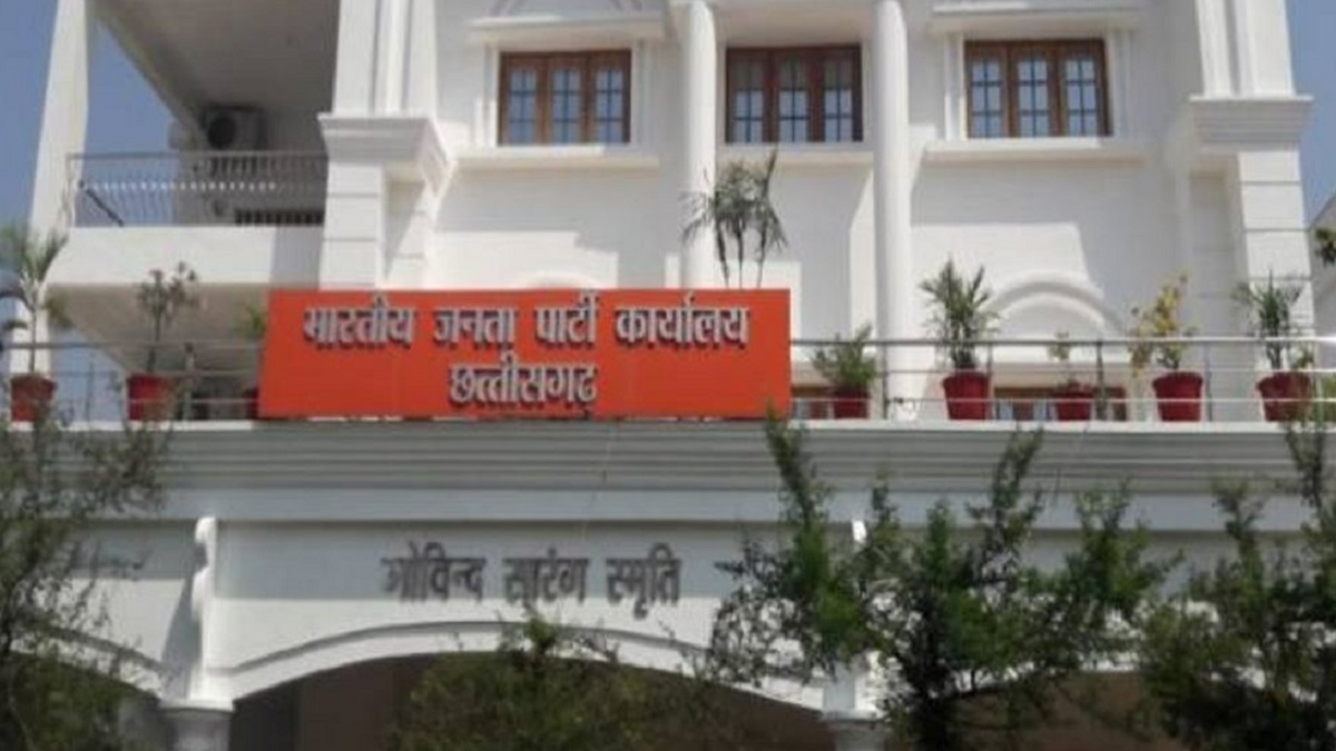 छत्तीसगढ़ BJP महिला मोर्चा में बड़ा बदलाव: जिला प्रभारियों की सूची जारी, देखें किसे मिली कहां की कमान