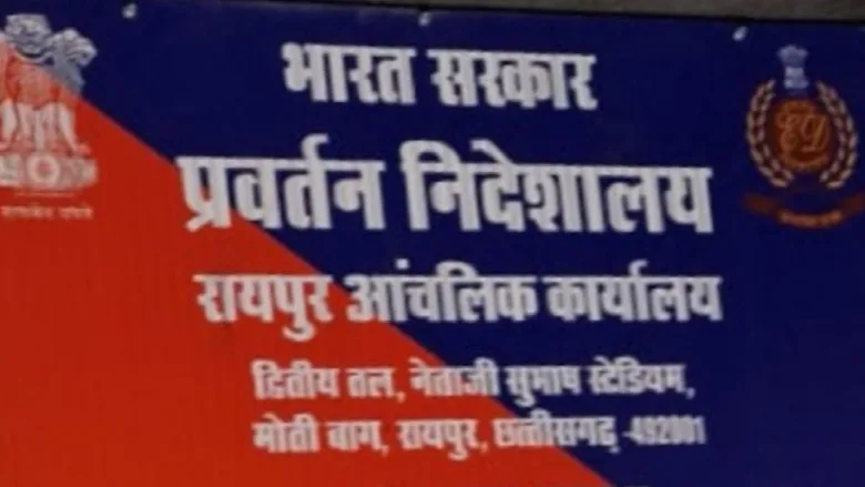 Old Mayor Bungalow in Raipur to become the new Enforcement Directorate (ED) office.
