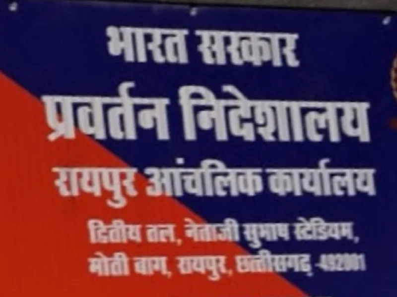 Old Mayor Bungalow in Raipur to become the new Enforcement Directorate (ED) office.