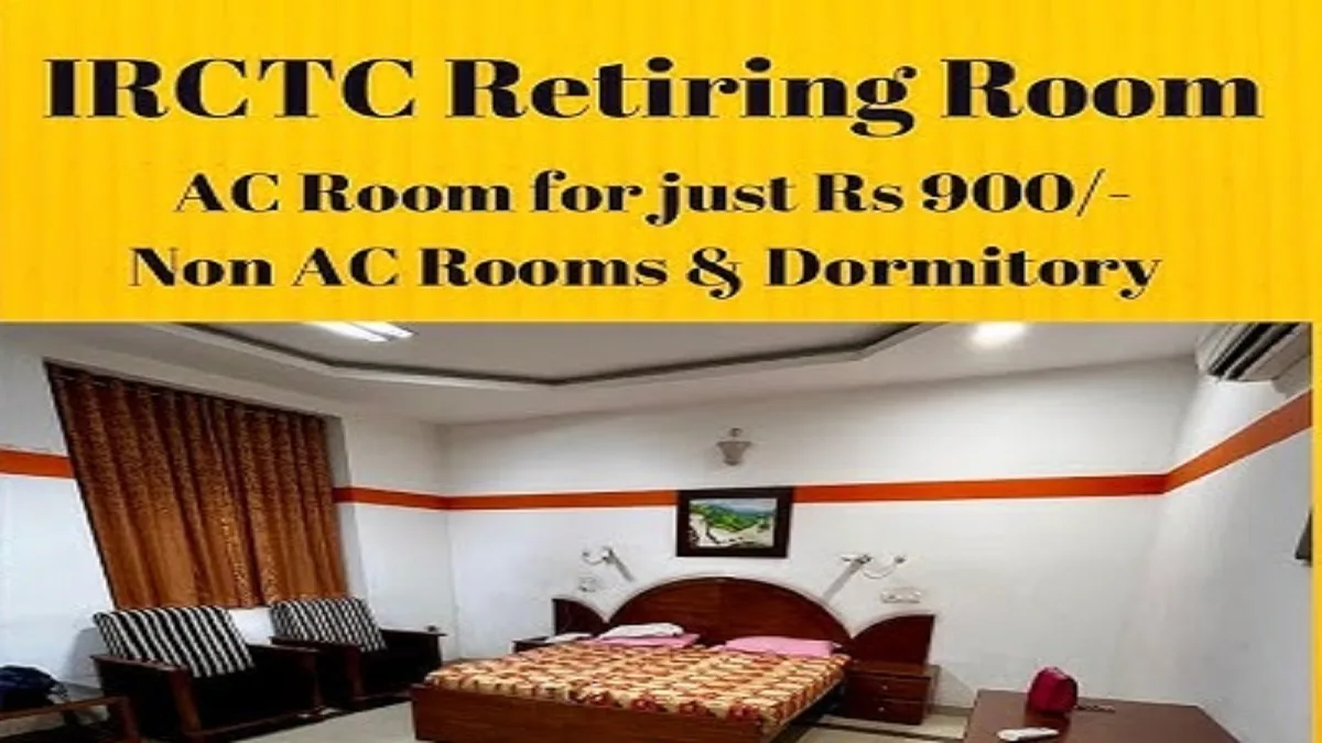 रेलवे रिटायरिंग रूम के किराये की राशि गलती से वापस मिलने पर यात्री ने लौटाई