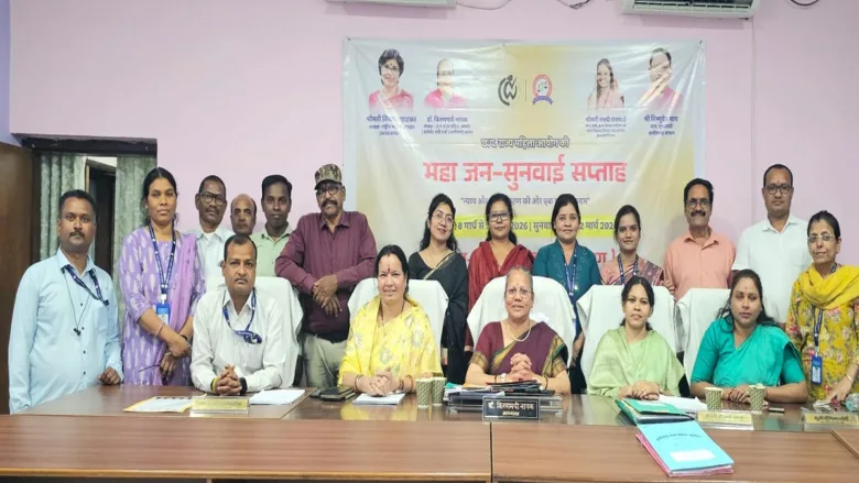 सीजी महिला आयोग महा जन-सुनवाई की अध्यक्षता डॉ. किरणमयी नायक
