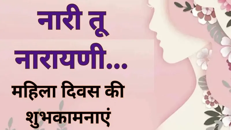 Padma Shri awardee women of Chhattisgarh special feature.