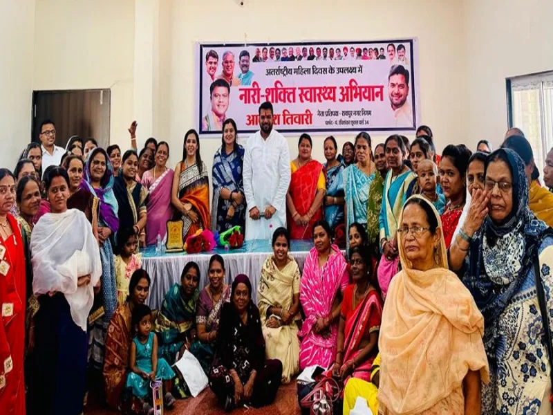 रायपुर नगर निगम नेता प्रतिपक्ष आकाश तिवारी ने 150 मितानिनों का किया सम्मान।