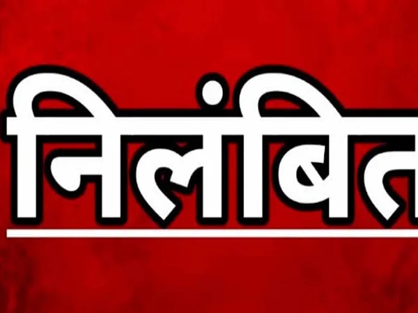 बिना बताए विदेश घूमना पड़ा भारी, कोरबा कलेक्टर ने राजस्व इंस्पेक्टर को किया निलंबित