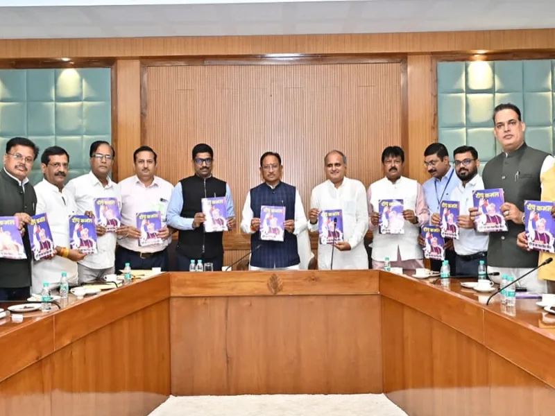 मुख्यमंत्री विष्णुदेव साय ने भाजपा के मुखपत्र 'दीपकमल' के केंद्रीय बजट विशेषांक का विमोचन किया।