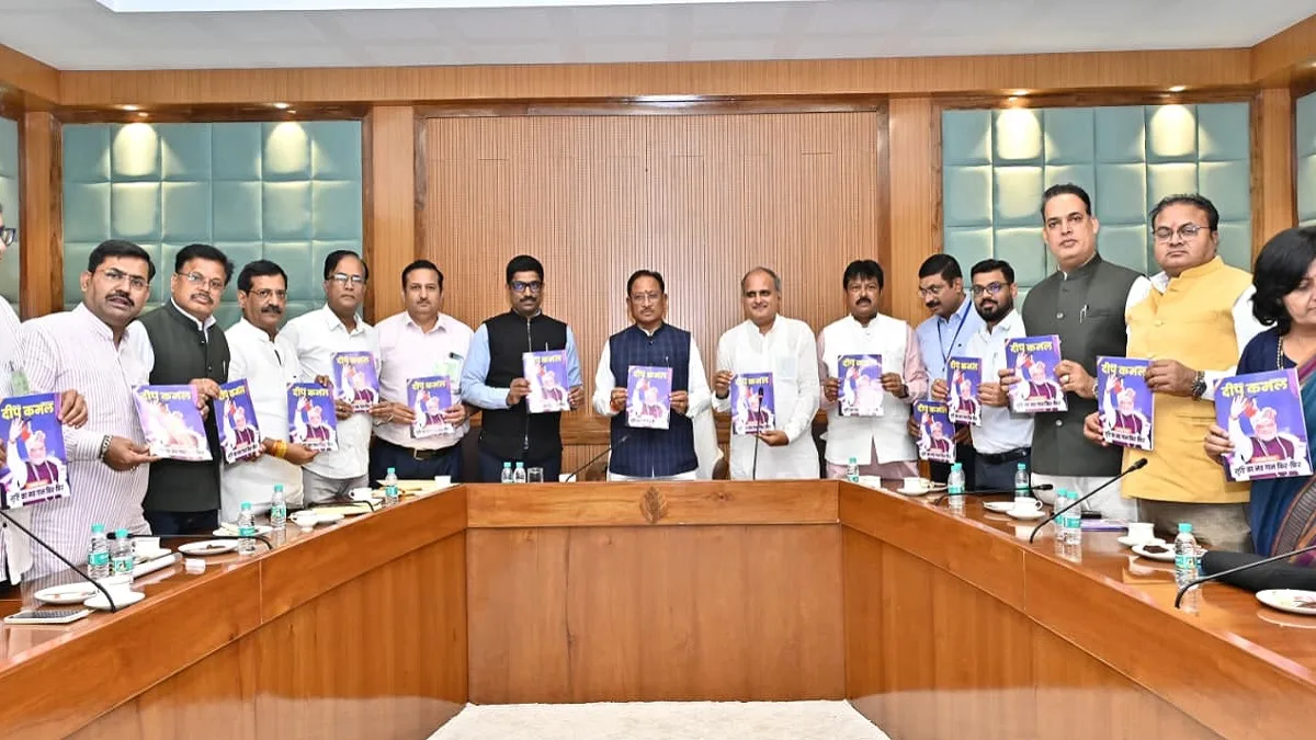 मुख्यमंत्री विष्णुदेव साय ने भाजपा के मुखपत्र 'दीपकमल' के केंद्रीय बजट विशेषांक का विमोचन किया।