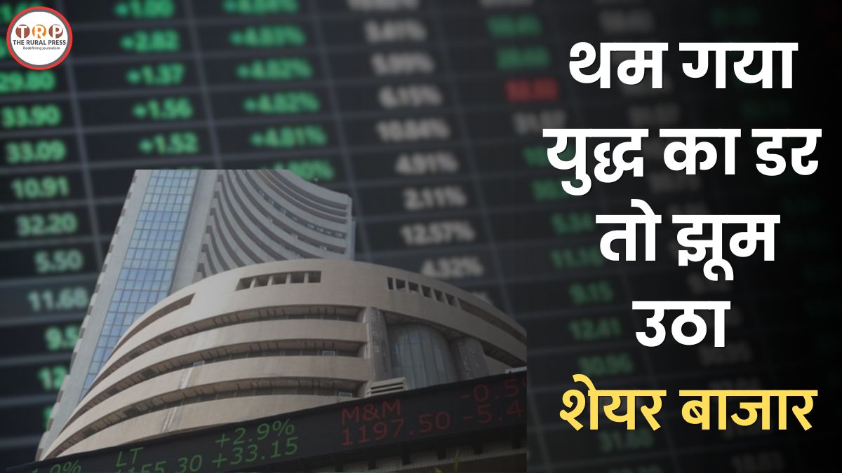 Share Market Today: ट्रंप के एक ऐलान से शेयर बाजार में आया सुनामी जैसा उछाल, निवेशकों ने कुछ ही घंटों में कमाए 15 लाख करोड़; सेंसेक्स 2800 अंक चढ़ा