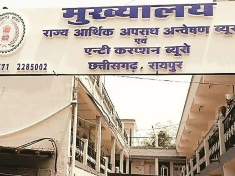 एसीबी (ACB)