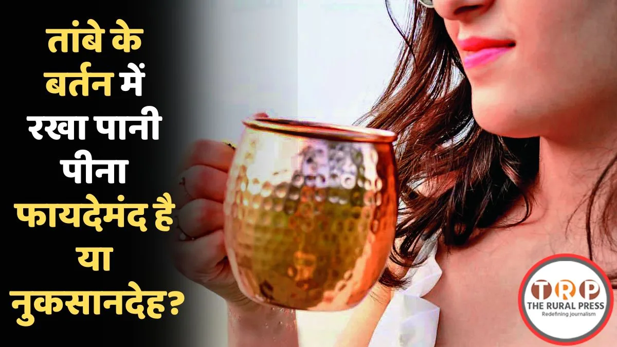 Benefits and risks of drinking copper water