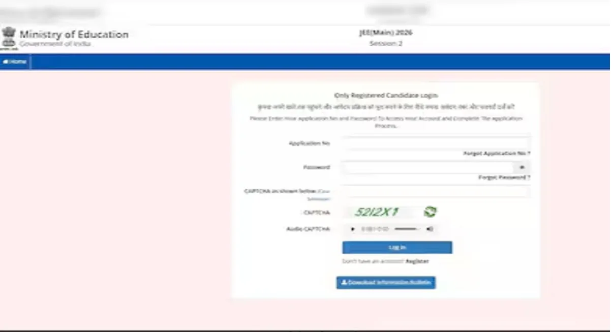 JEE Main Session 2 Result: खत्म होने वाला है परीक्षार्थियों का इंतजार, किसी भी वक्त जारी हो सकता है स्कोरकार्ड; ऐसे चेक करें अपना रिजल्ट