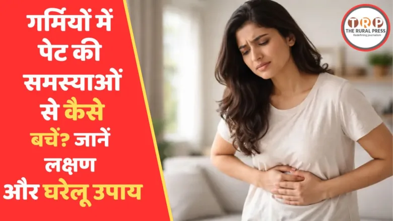 Summer health tips for stomach problems in Hindi