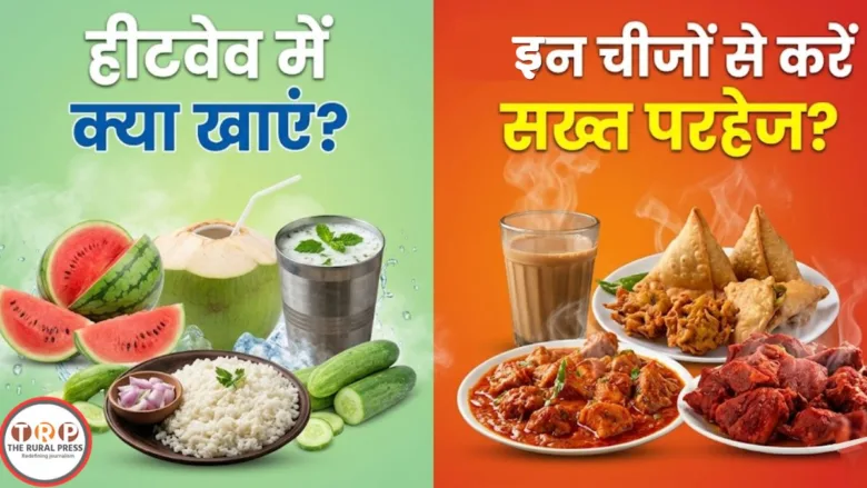Healthy summer diet and drinks to prevent heatstroke in Chhattisgarh.