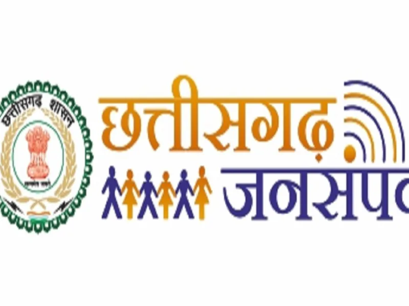 जनसंपर्क विभाग ने किया खंडन