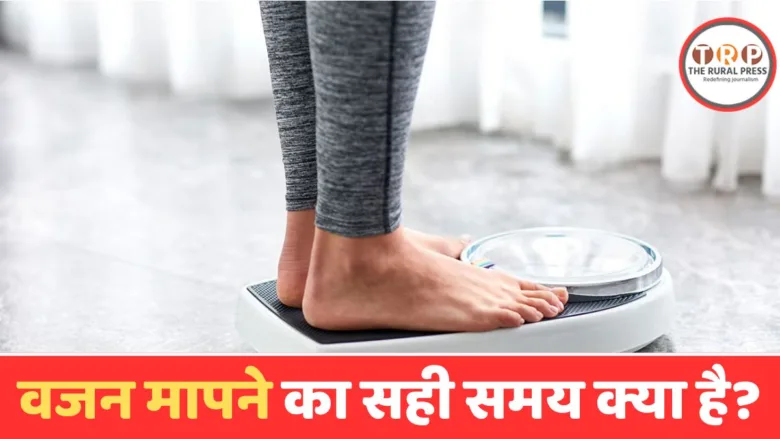 Person checking weight on a scale at home