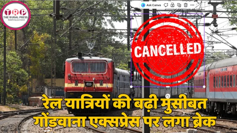 रायपुर-विशाखापट्टनम पैसेंजर अप्रैल में 6 दिन रहेगी रद्द