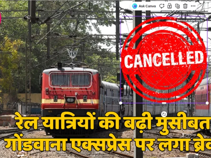 रायपुर-विशाखापट्टनम पैसेंजर अप्रैल में 6 दिन रहेगी रद्द