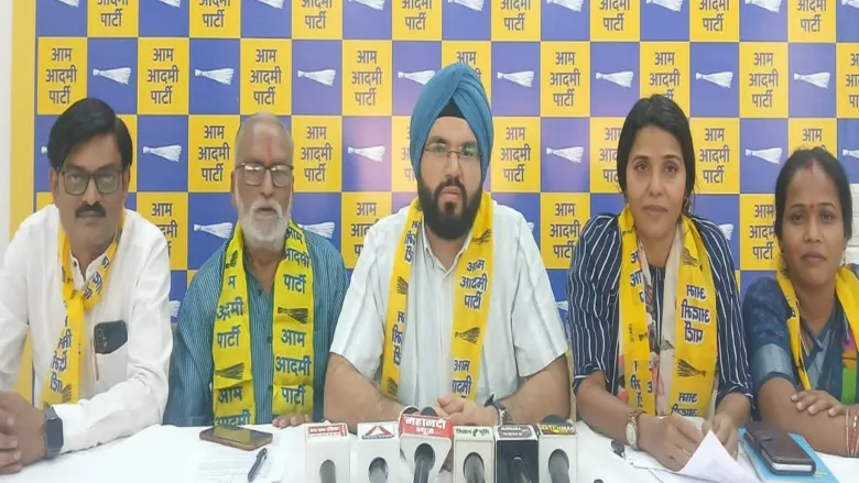 आम आदमी पार्टी (AAP) ने 2 अप्रैल 2026 को पूरे प्रदेश में बिजली कार्यालयों के घेराव का ऐलान किया