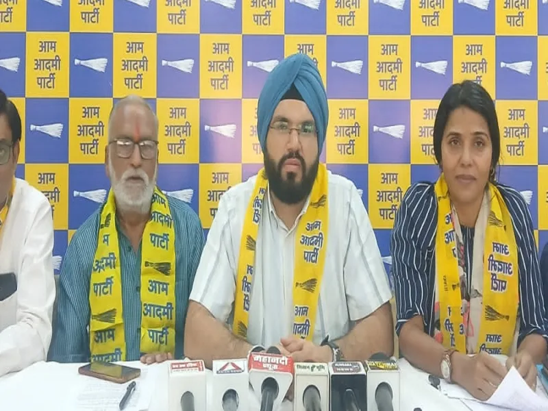 आम आदमी पार्टी (AAP) ने 2 अप्रैल 2026 को पूरे प्रदेश में बिजली कार्यालयों के घेराव का ऐलान किया